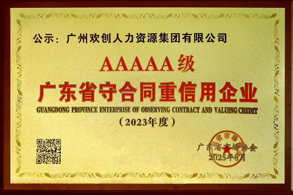 微信图片_20250808113225.jpg
