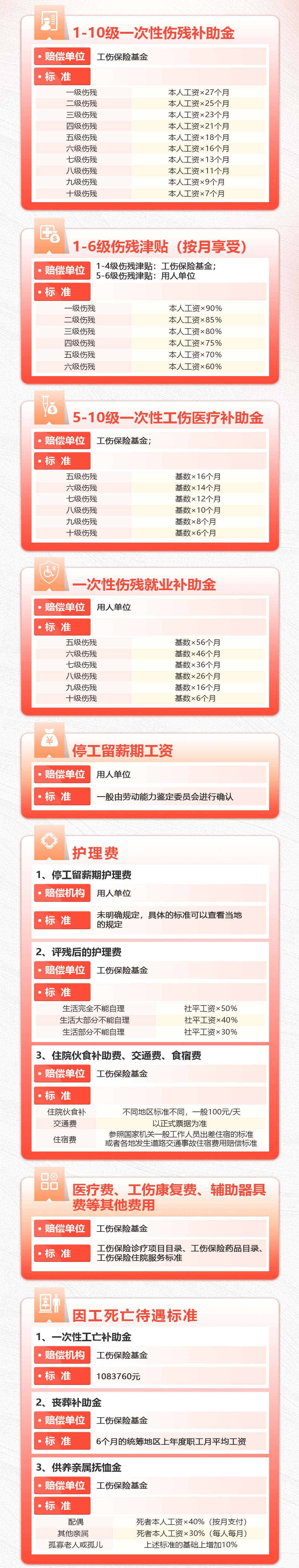 欢享汇49(1).jpg